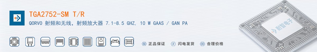 TGA2752-SM T/R������
