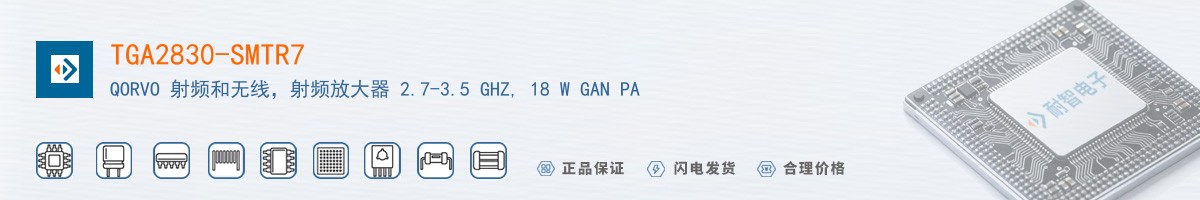 TGA2830-SMTR7������