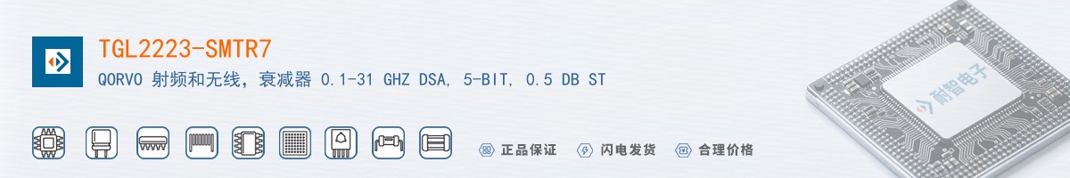 TGL2223-SMTR7������