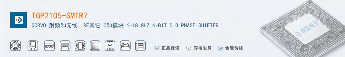 TGP2105-SMTR7������