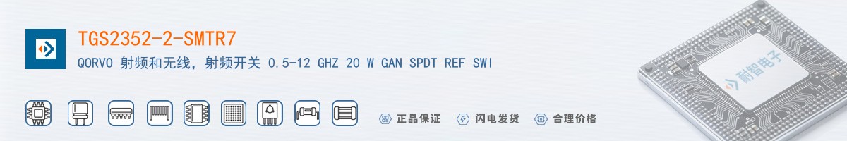 TGS2352-2-SMTR7������