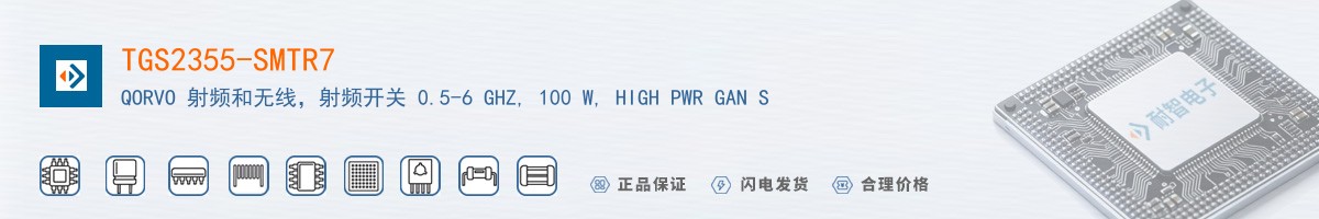 TGS2355-SMTR7������