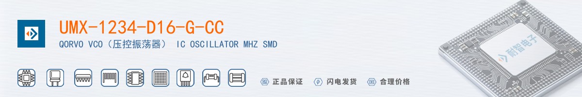 UMX-1234-D16-G-CC������