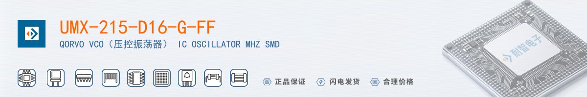 UMX-215-D16-G-FF������