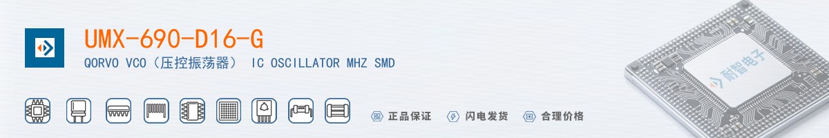 UMX-690-D16-G������