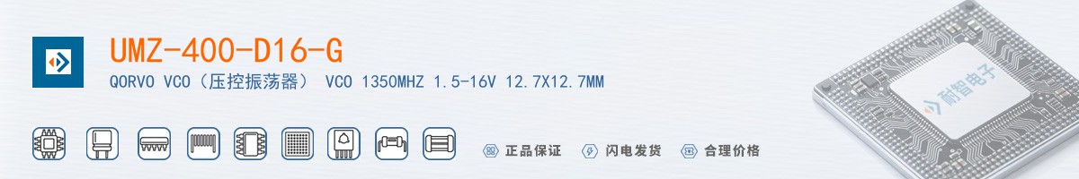 UMZ-400-D16-G������