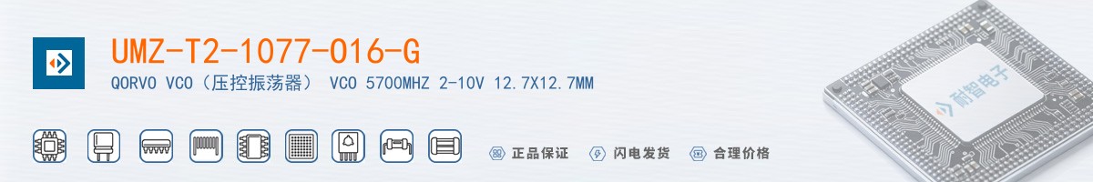 UMZ-T2-1077-O16-G������