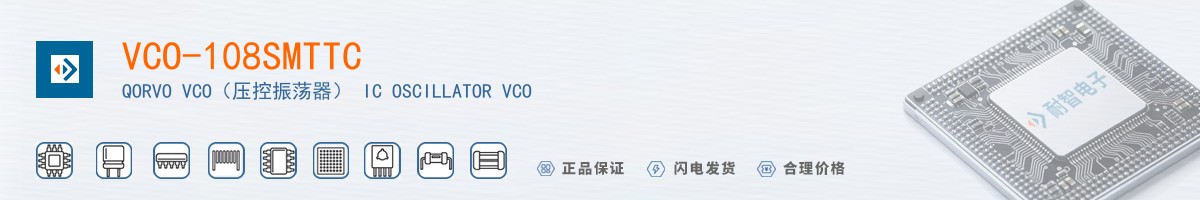 VCO-108SMTTC������