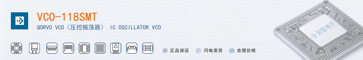 VCO-118SMT������