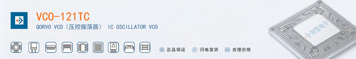 VCO-121TC������