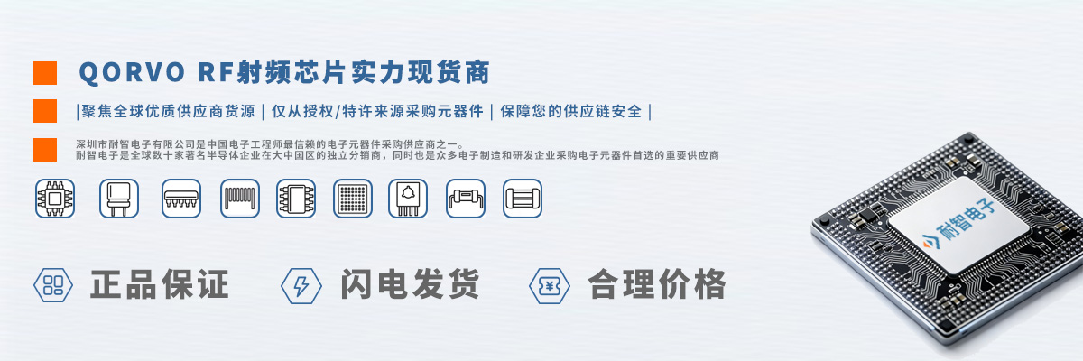 QorvoоƬʵ���ֻ��̴�����