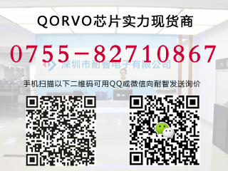 ϵQorvo