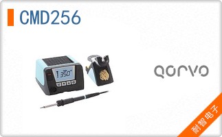 CMD256
