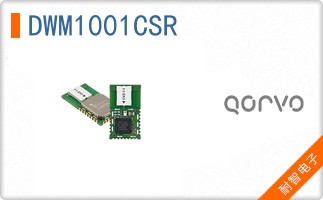 DWM1001CSR