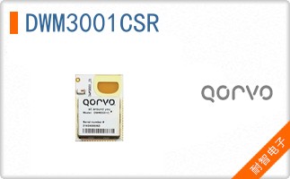 DWM3001CSR