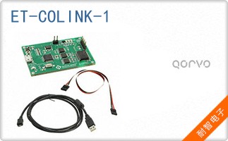 ET-COLINK-1