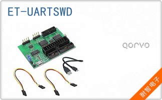 ET-UARTSWD