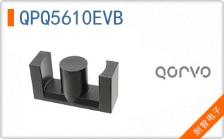 QPQ5610EVB