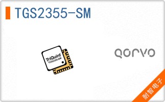 TGS2355-SM